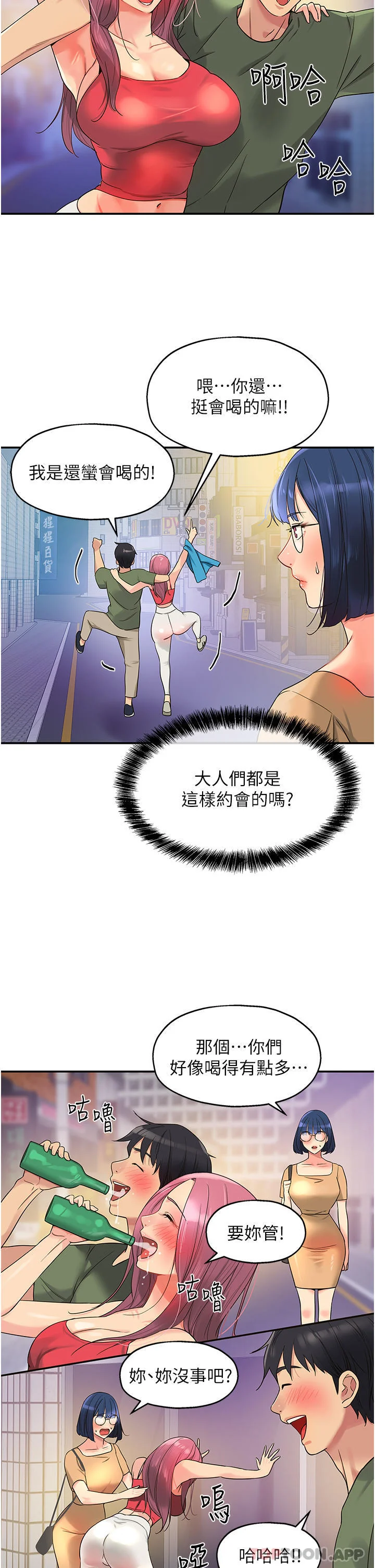 第30話