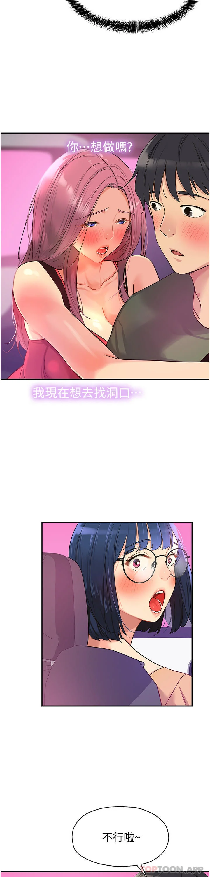 第30話