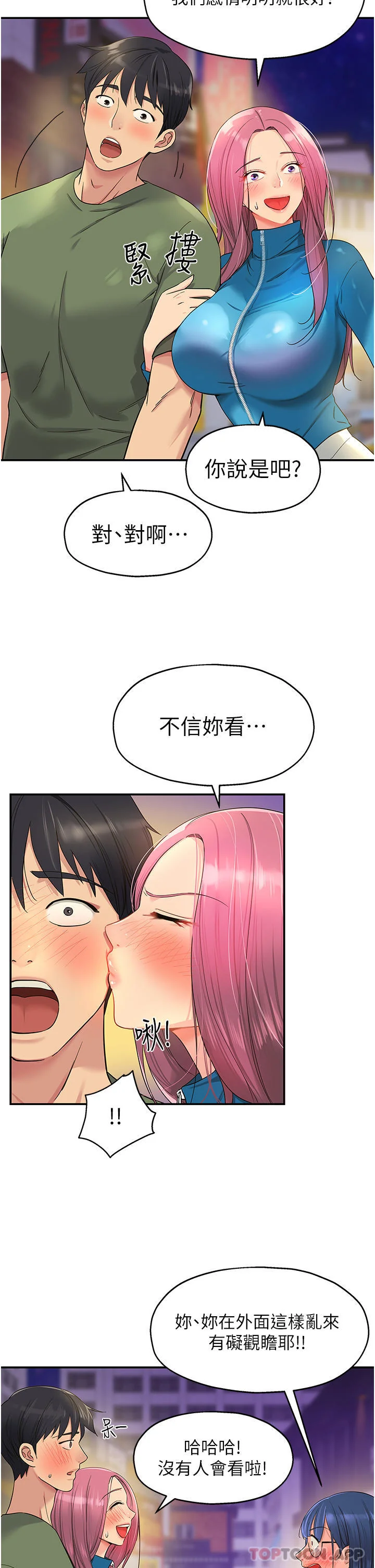 第30話