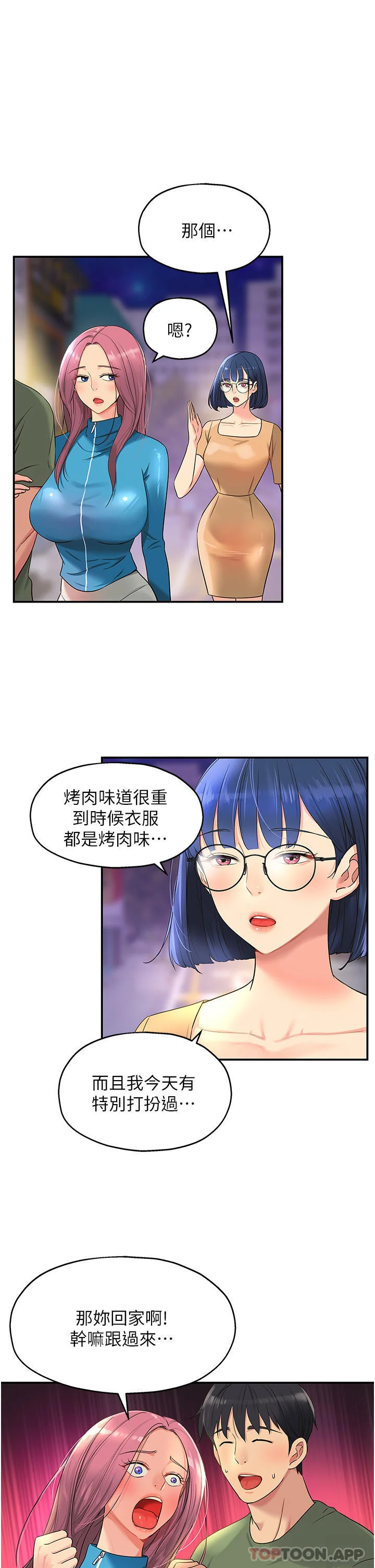 第30話