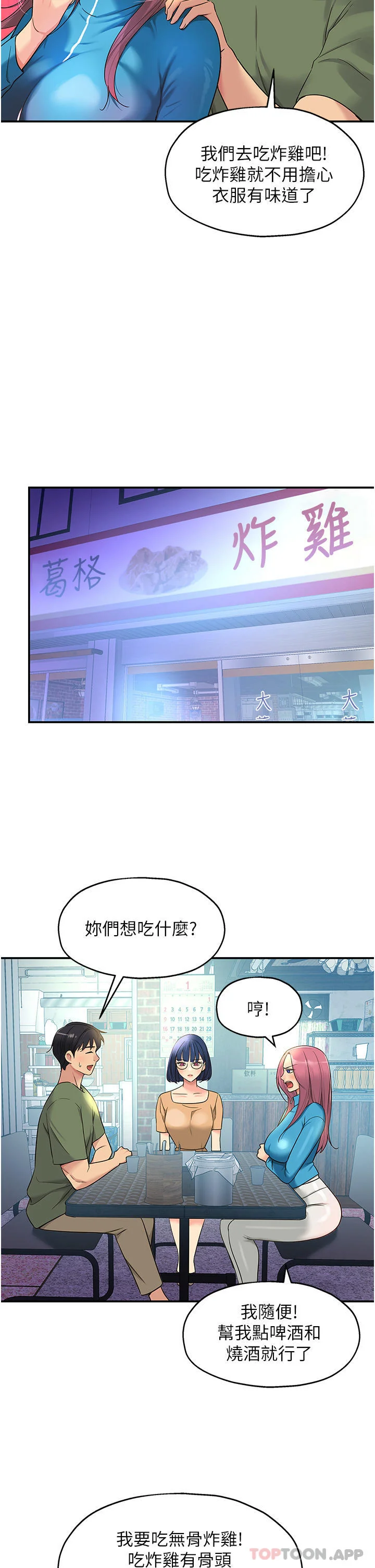 第30話