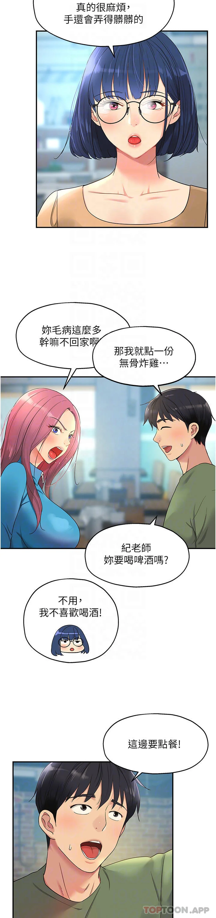 第30話