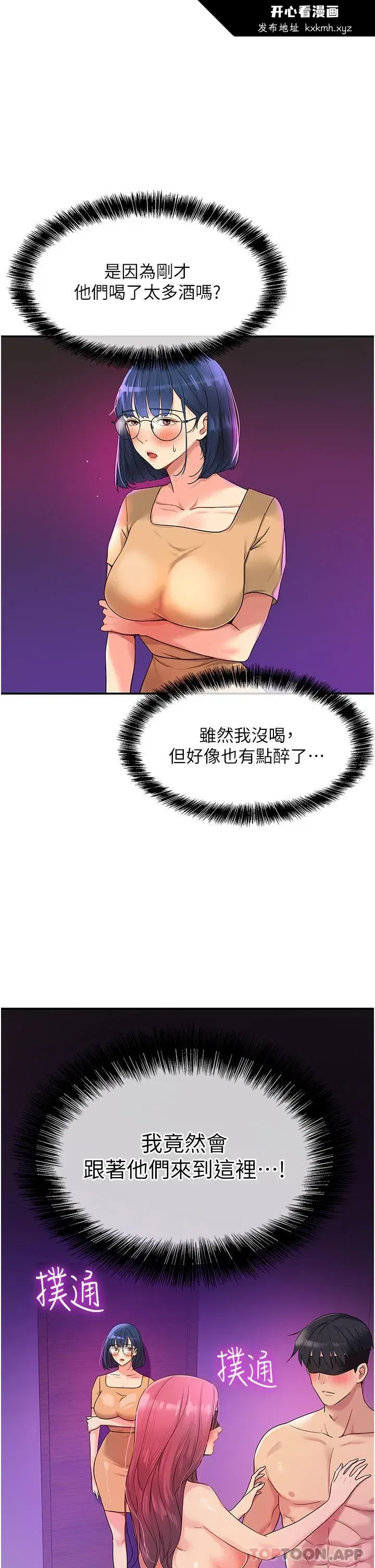 第31話