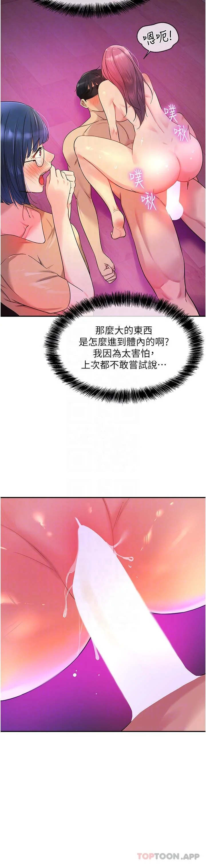 第31話