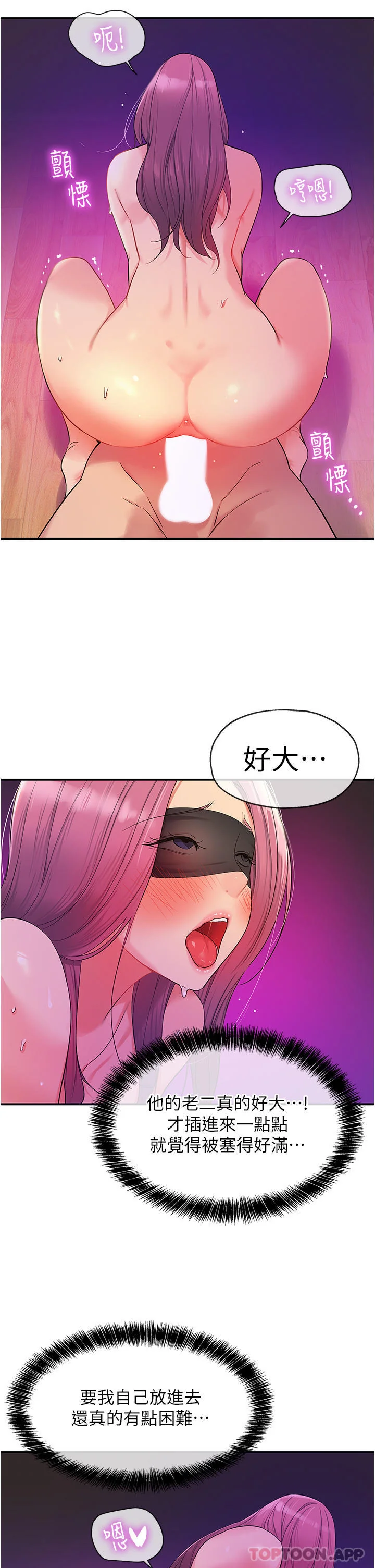 第31話