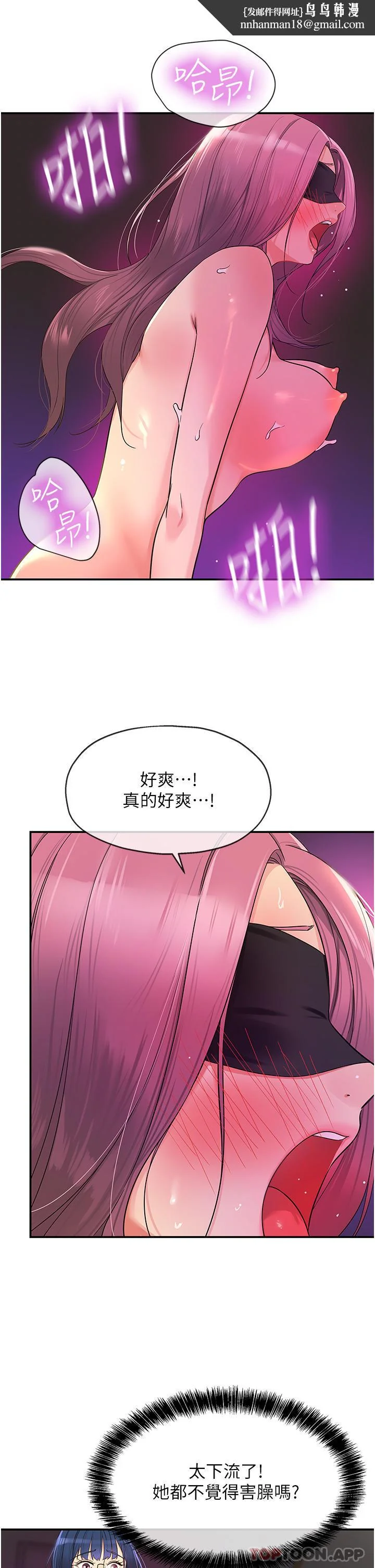 第31話