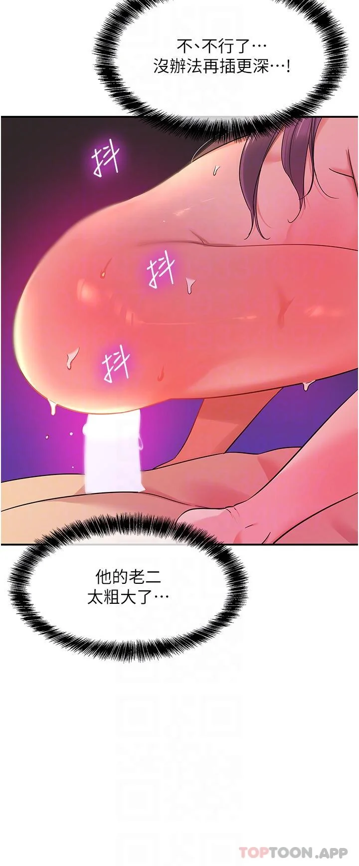 第31話