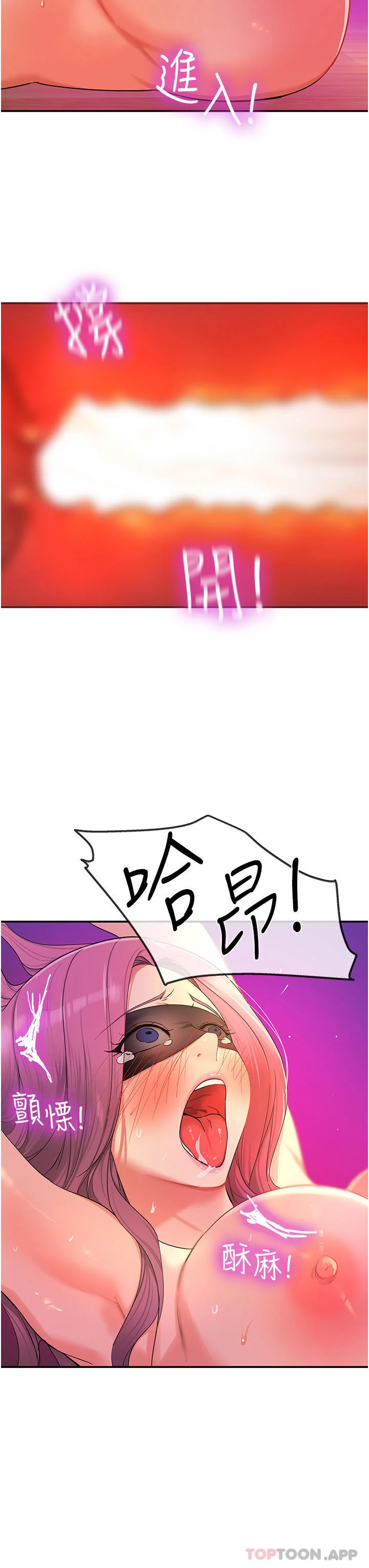 第31話