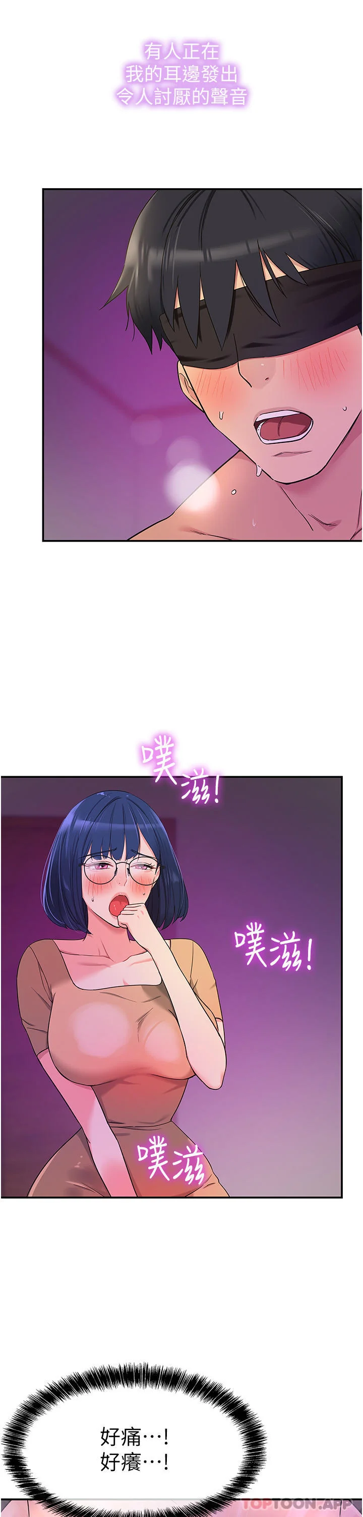 第31話