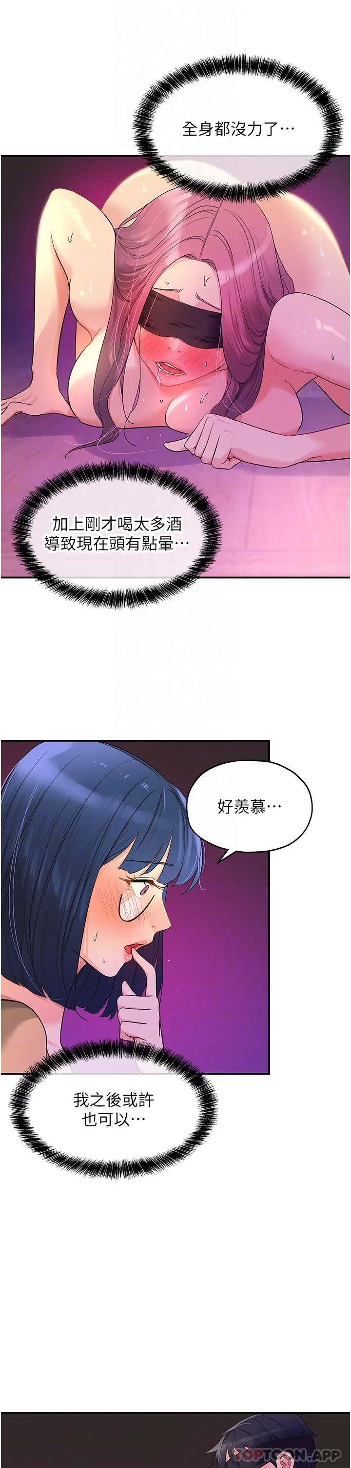 第31話