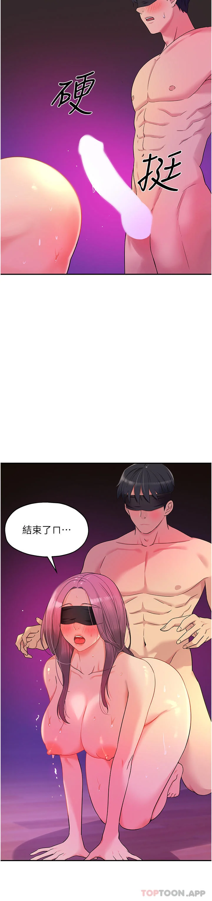 第31話