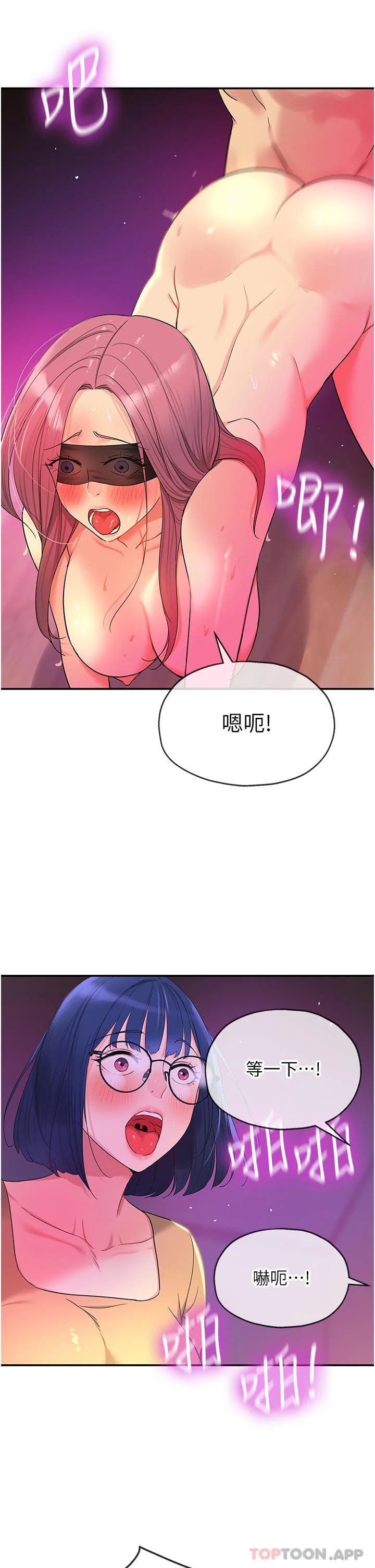 第31話