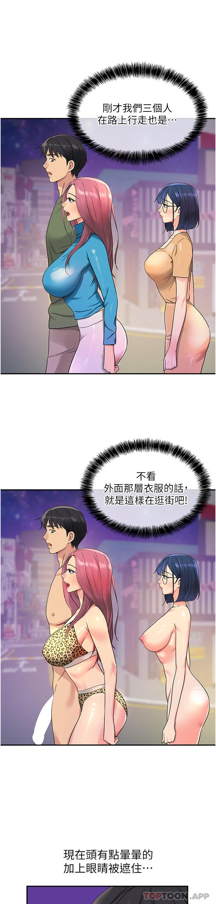 第31話