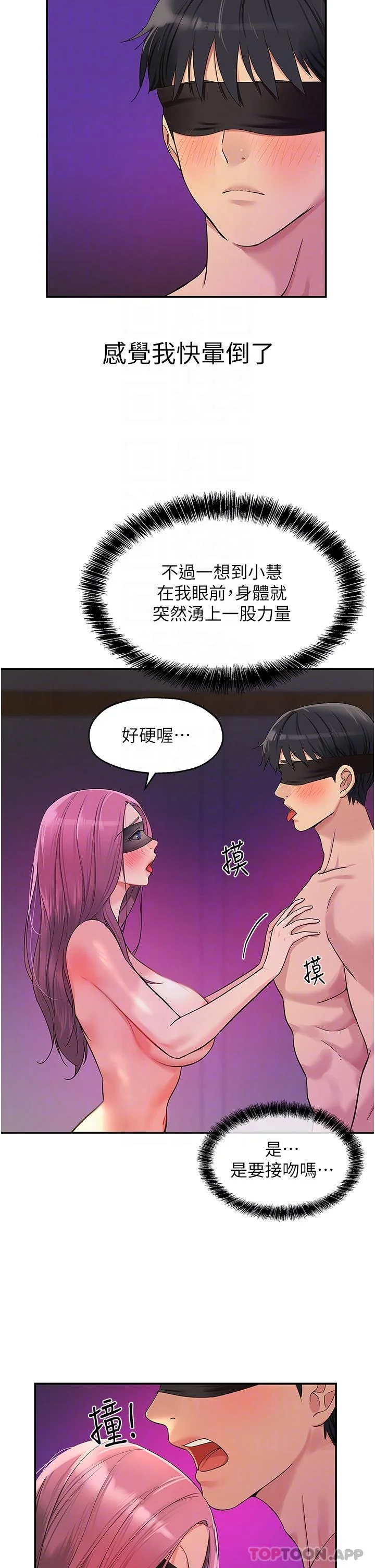 第31話