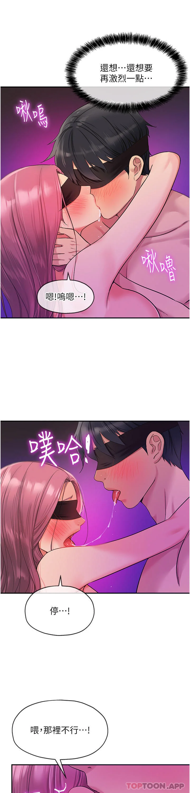 第31話
