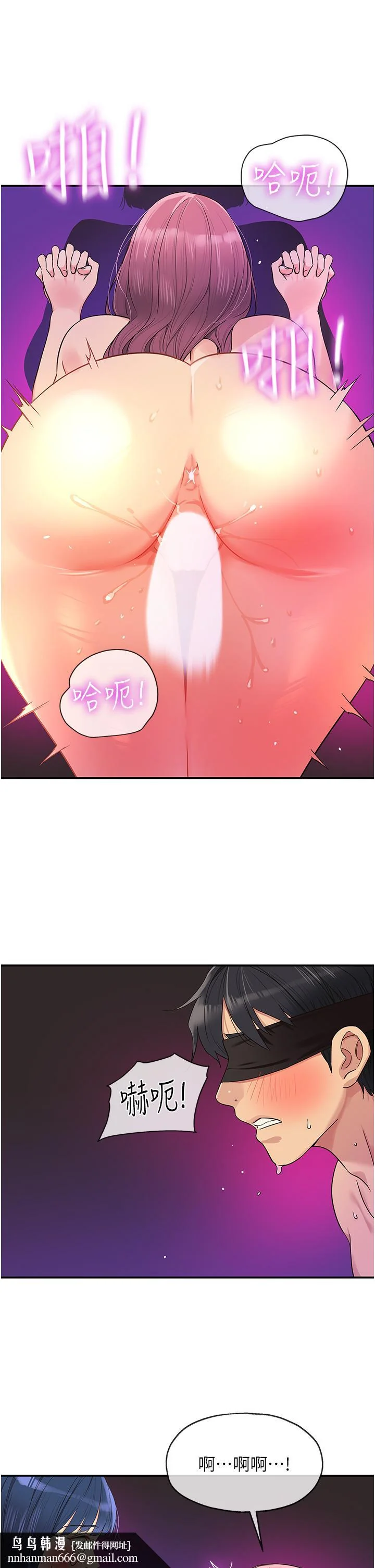 第32話