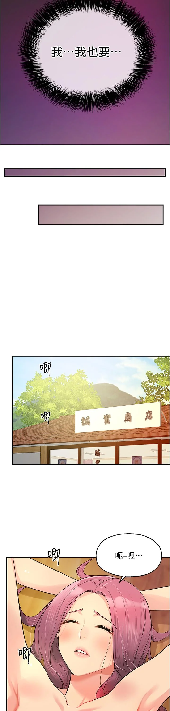 第32話