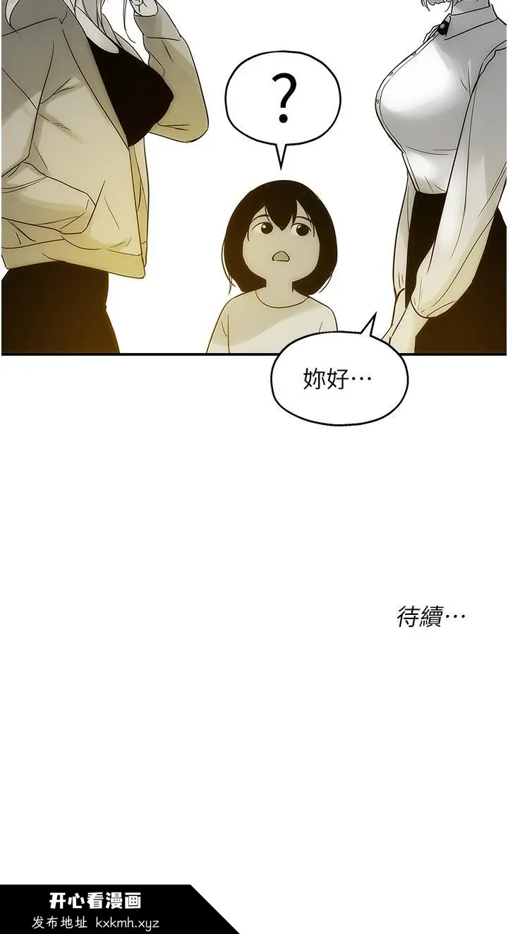 第32話