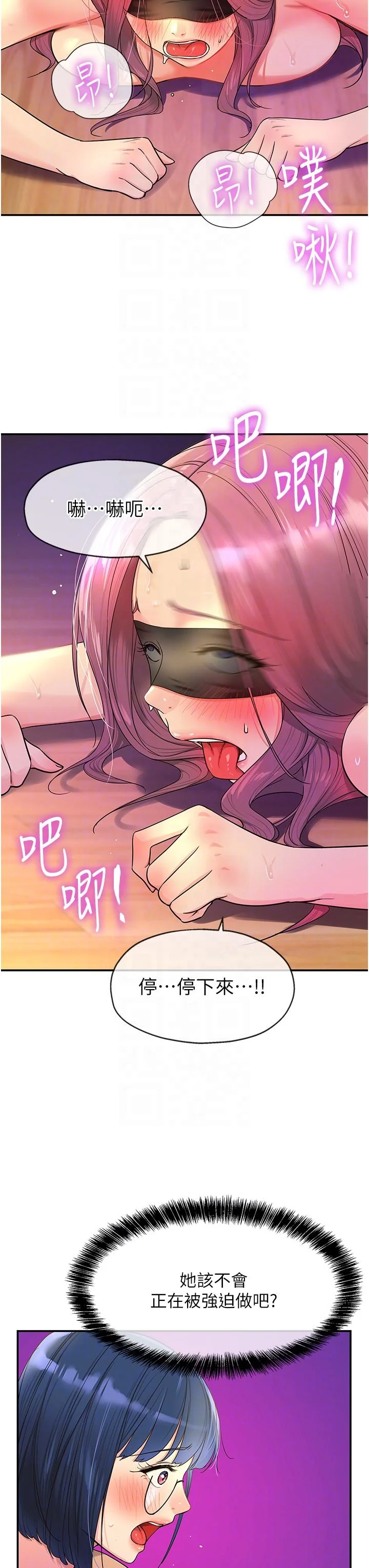 第32話