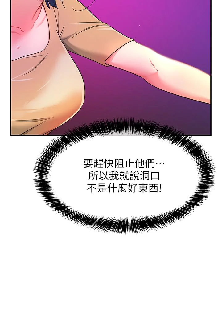 第32話