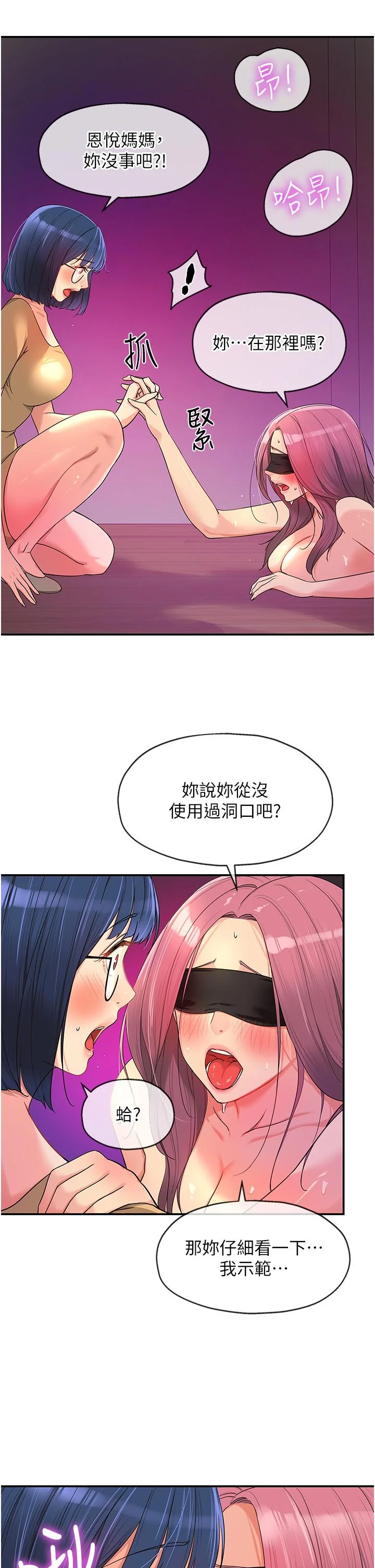 第32話