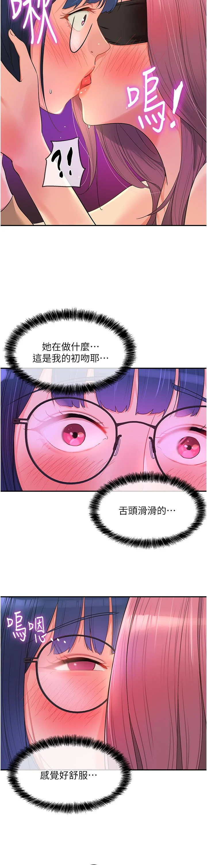 第32話