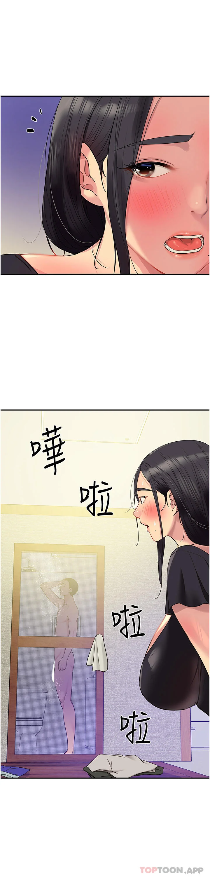 第33話