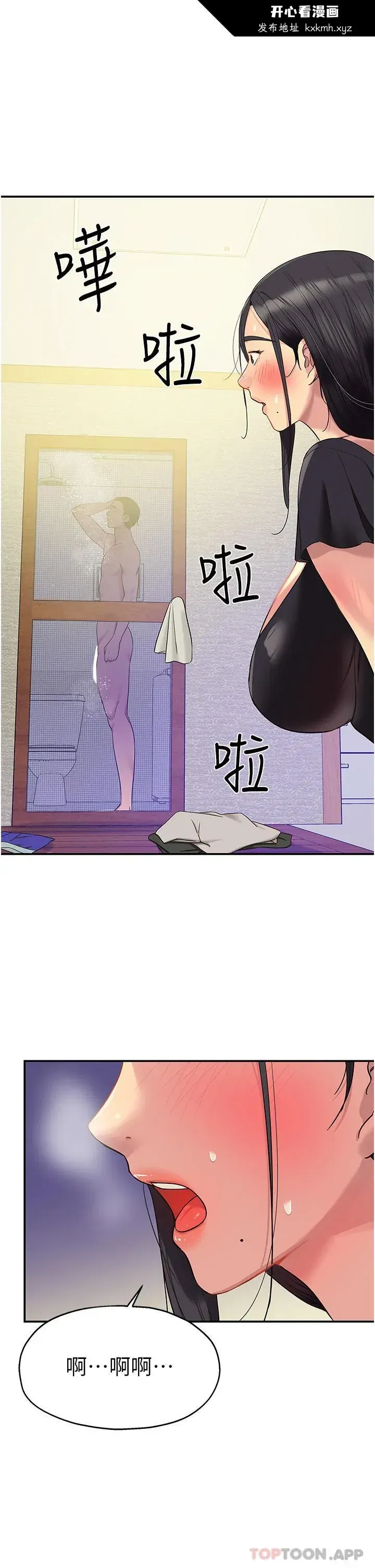 第34話