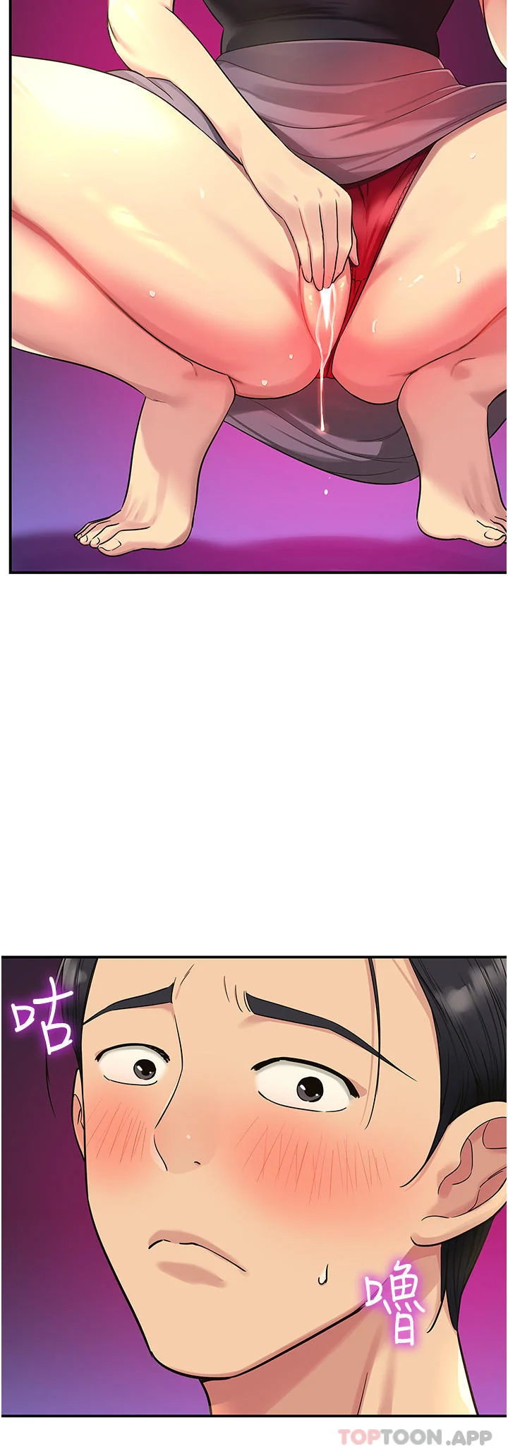 第34話