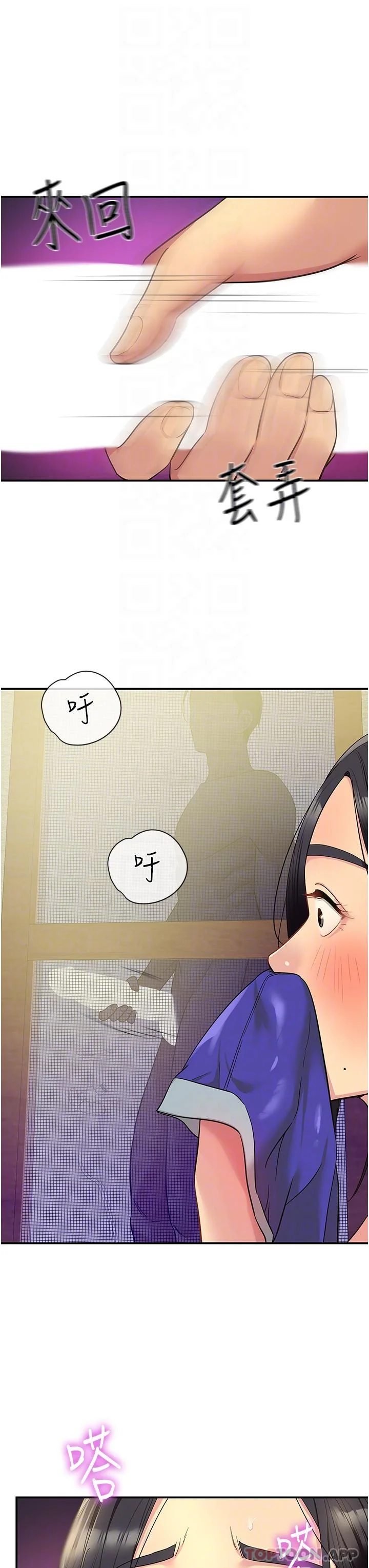 第34話