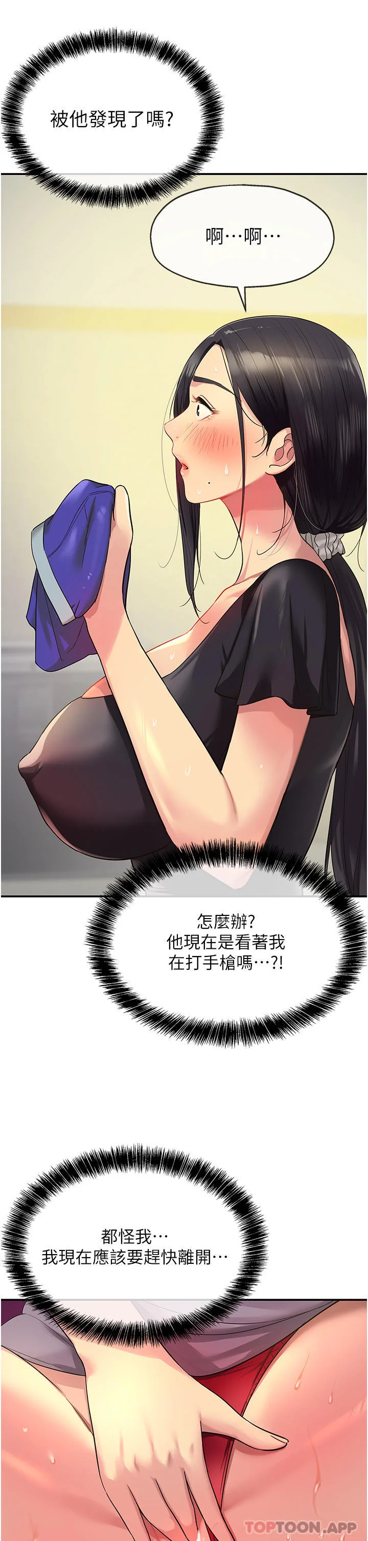 第34話
