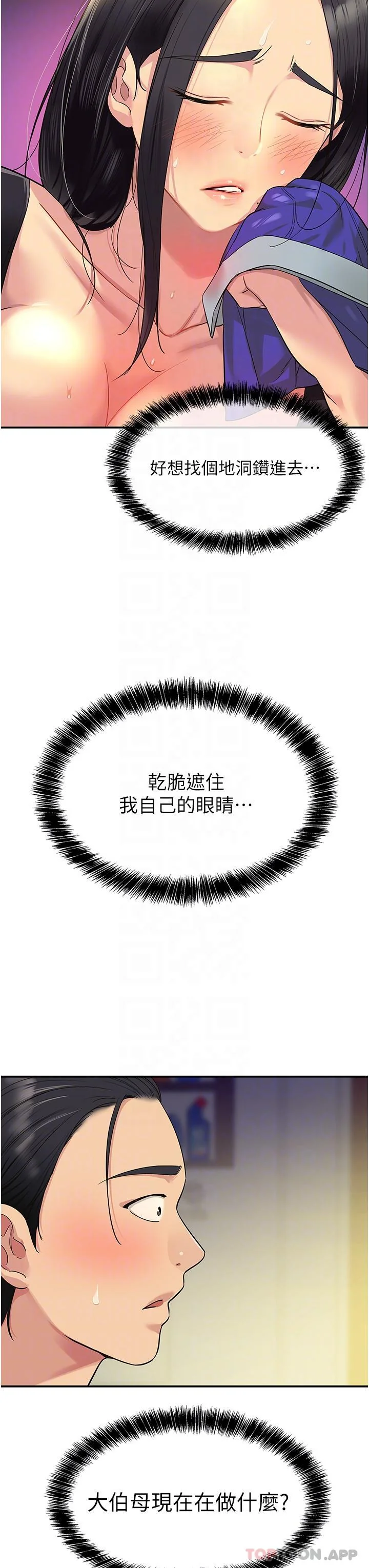 第34話