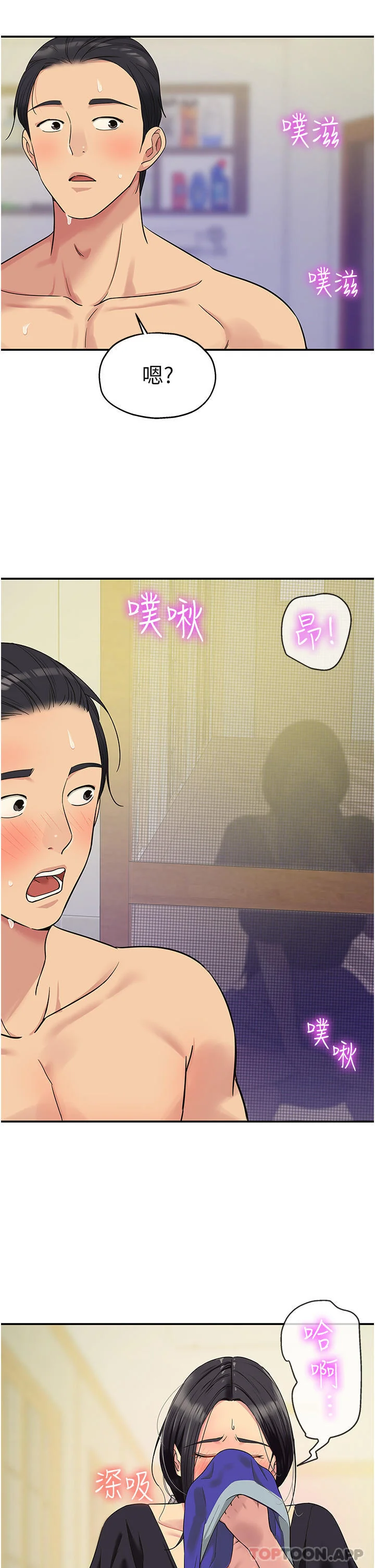 第34話
