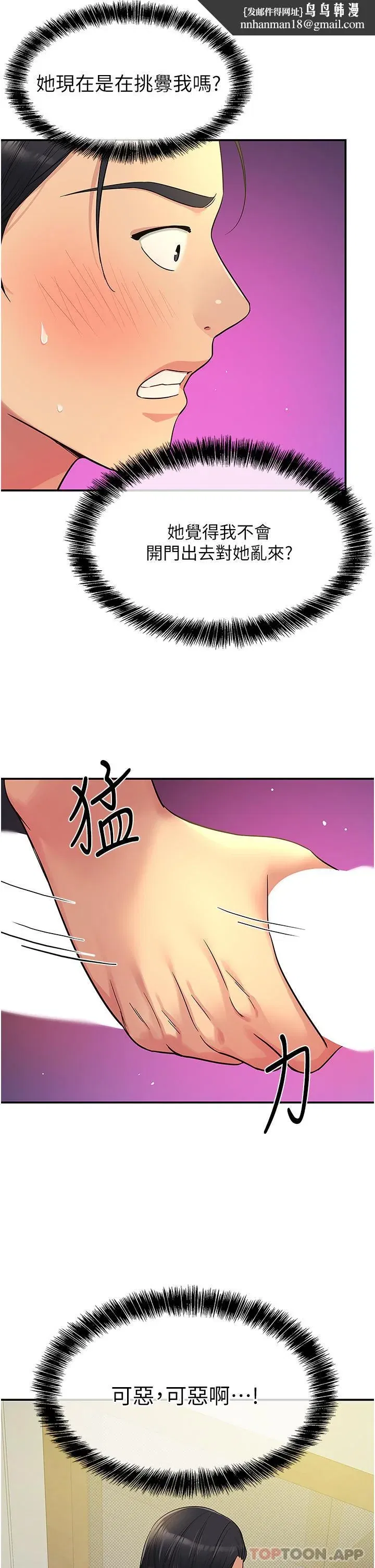 第34話