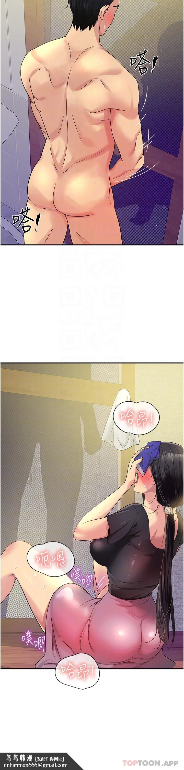 第34話
