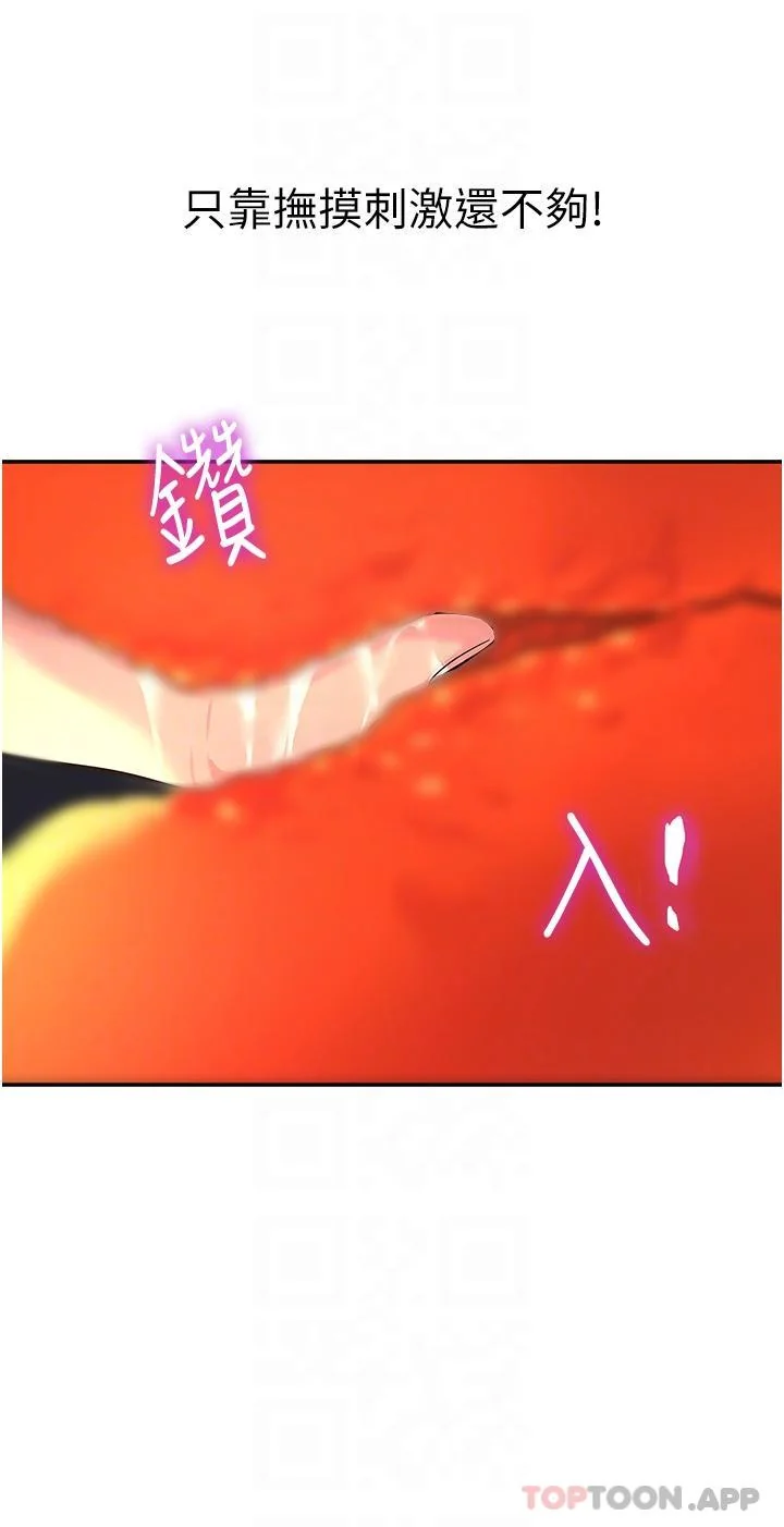 第34話