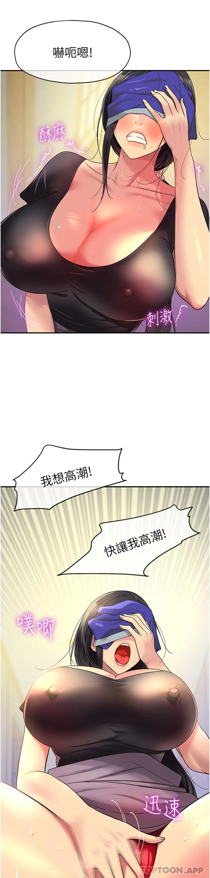 第34話