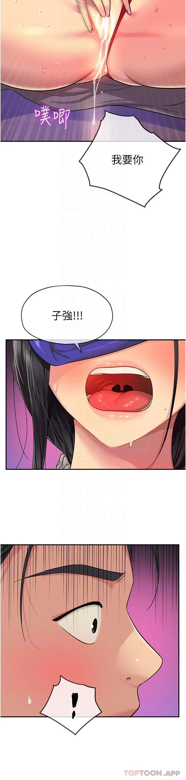 第34話