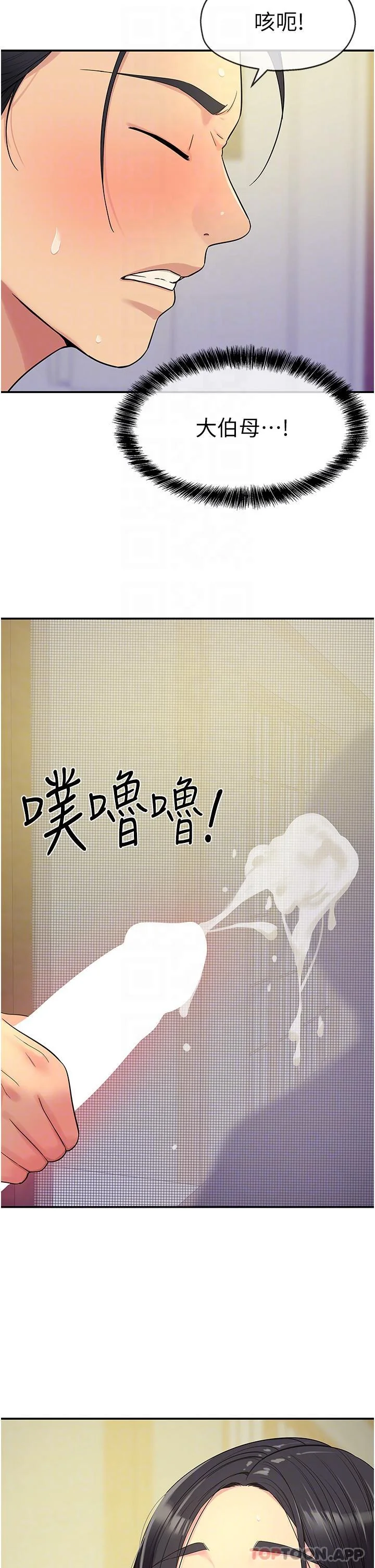 第34話