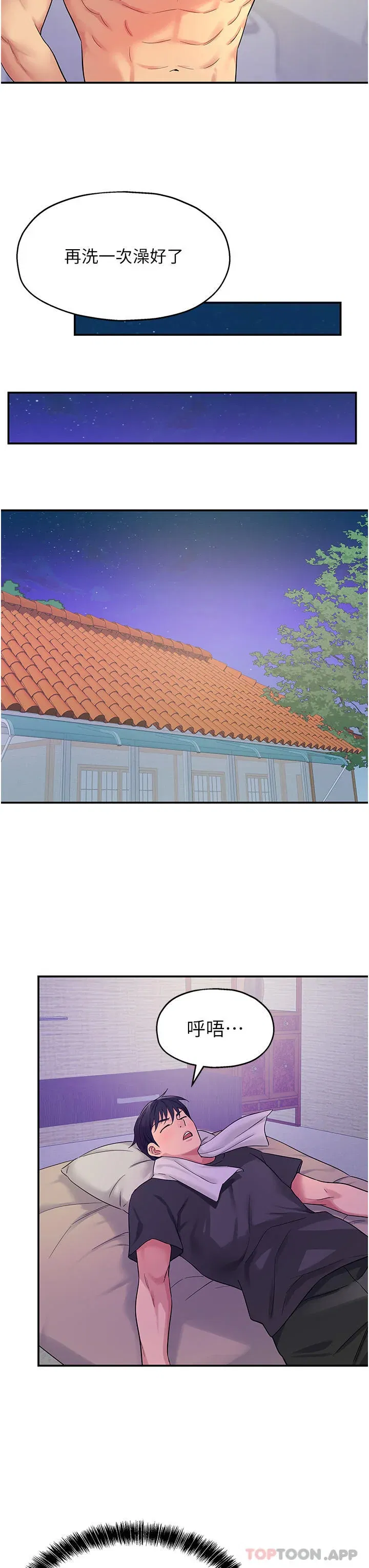 第34話