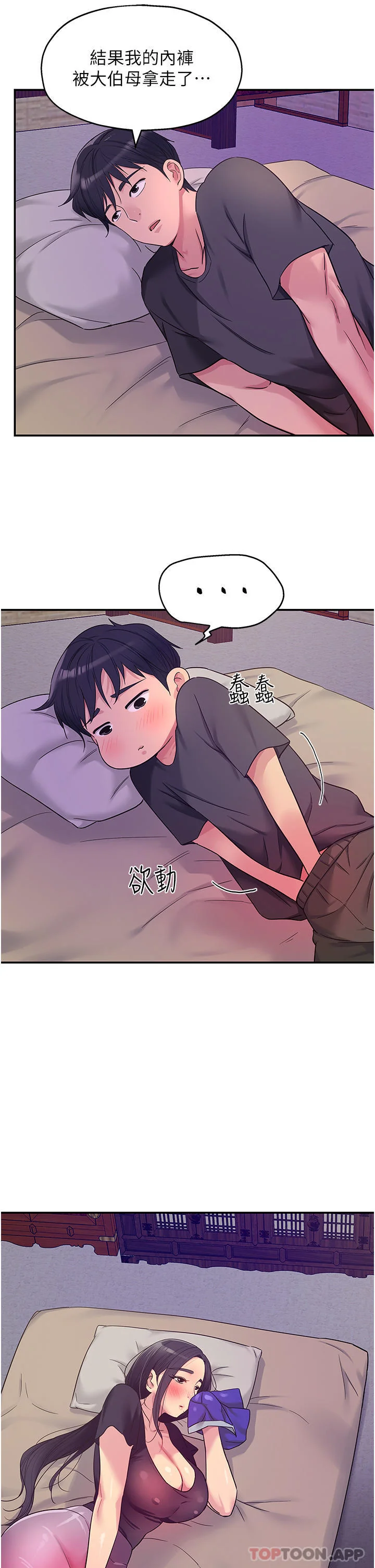 第34話