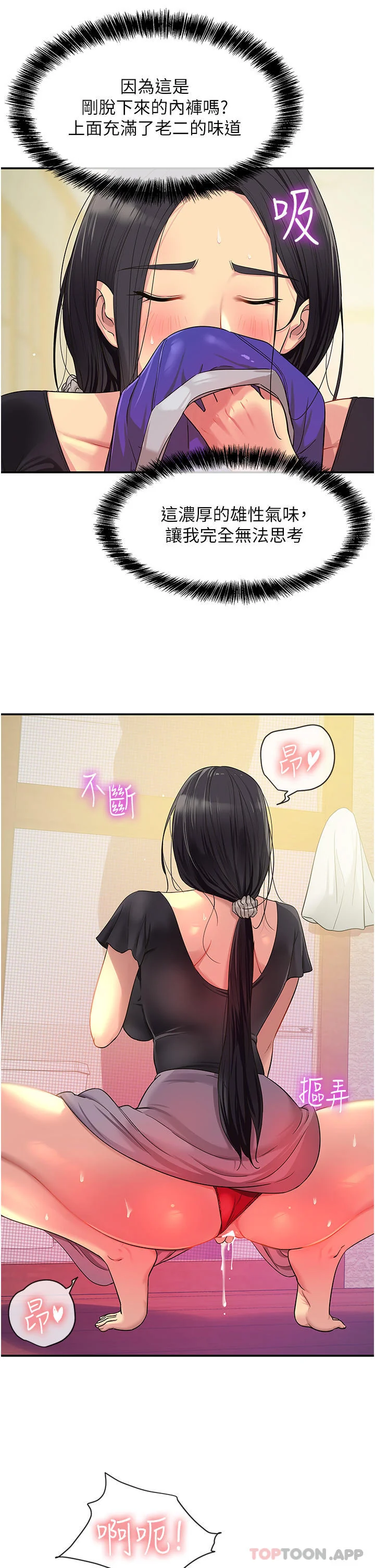第34話