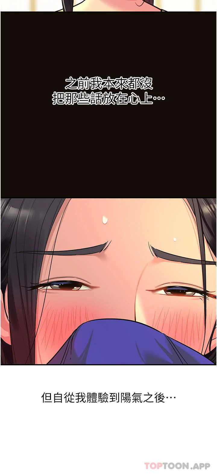 第34話