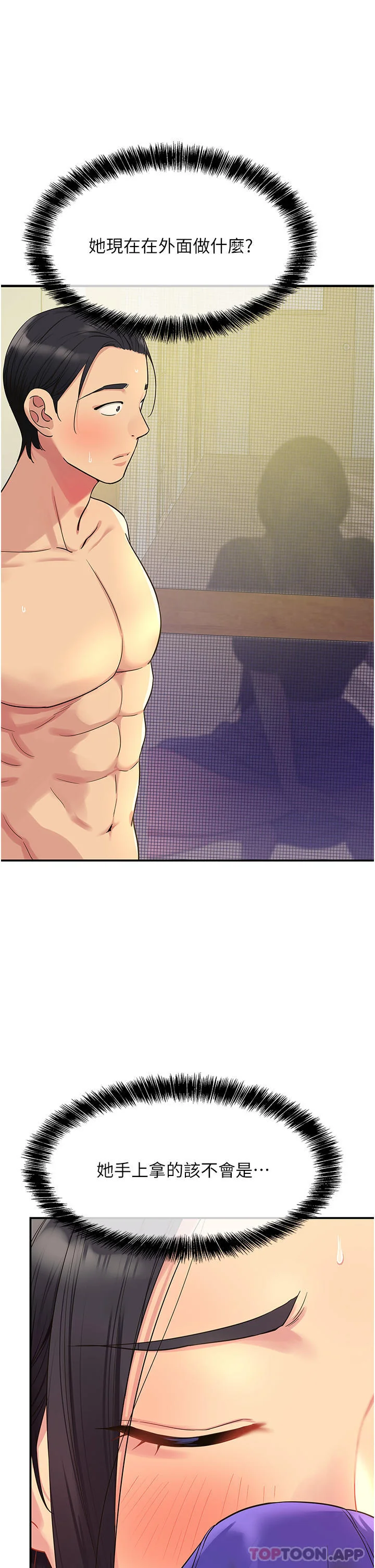 第34話