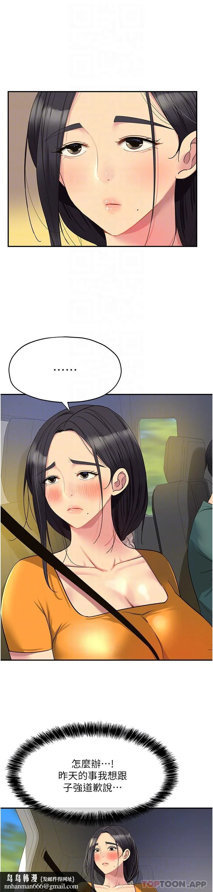 第35話