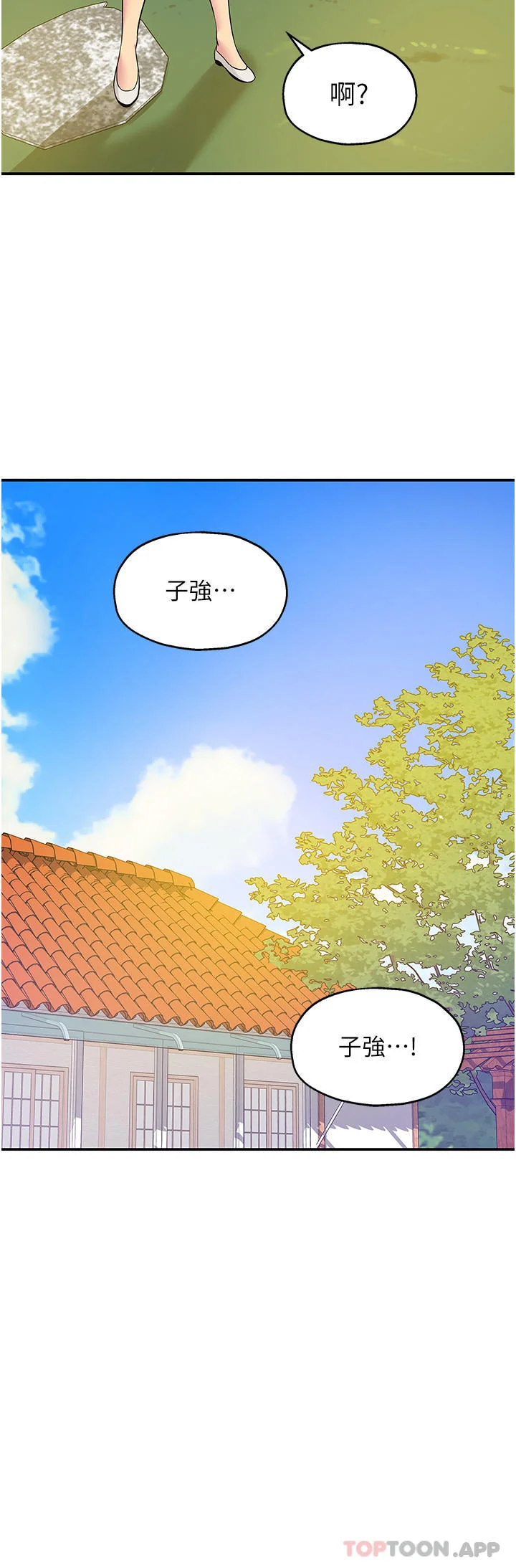 第35話