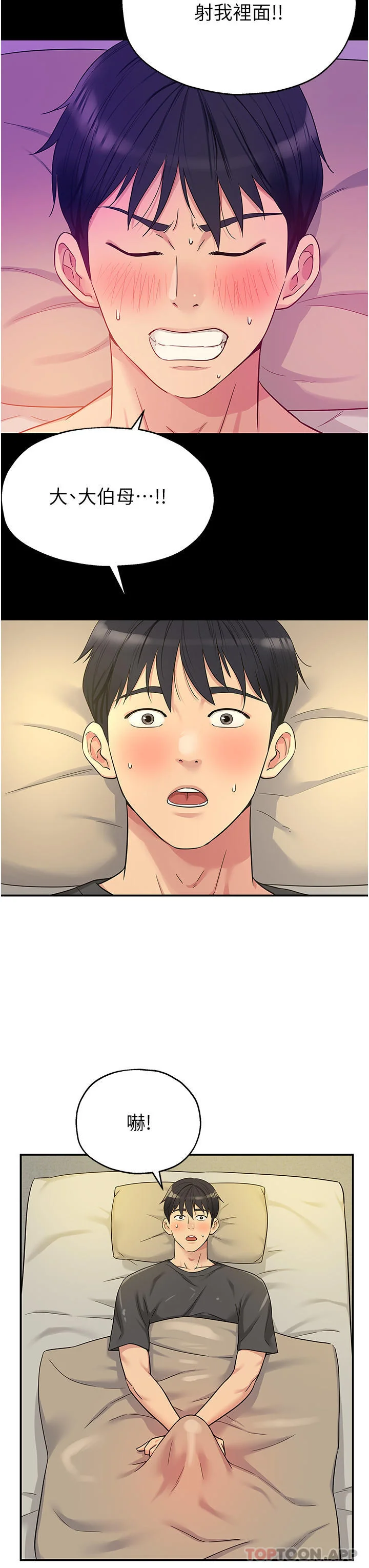 第35話