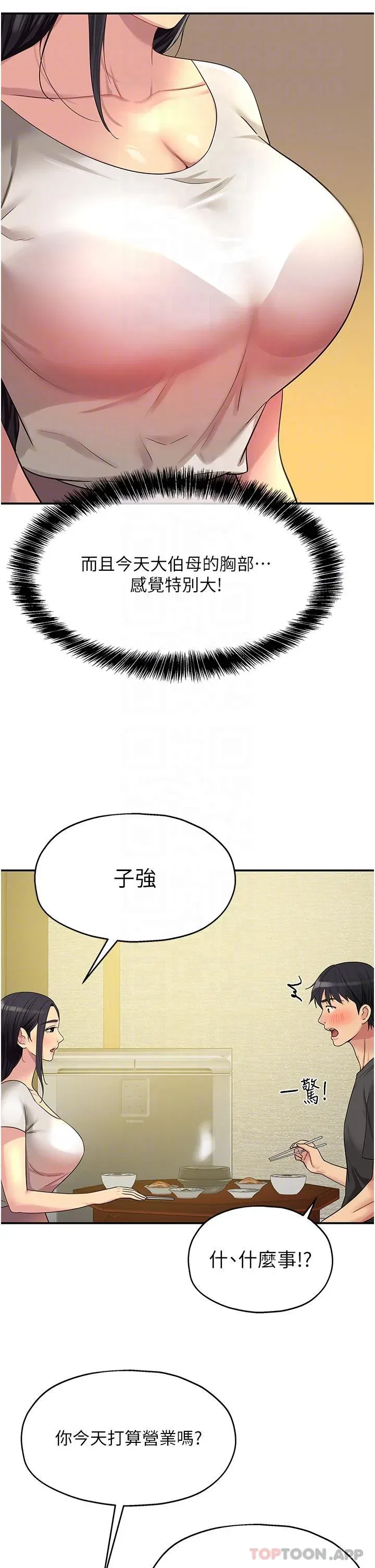 第35話