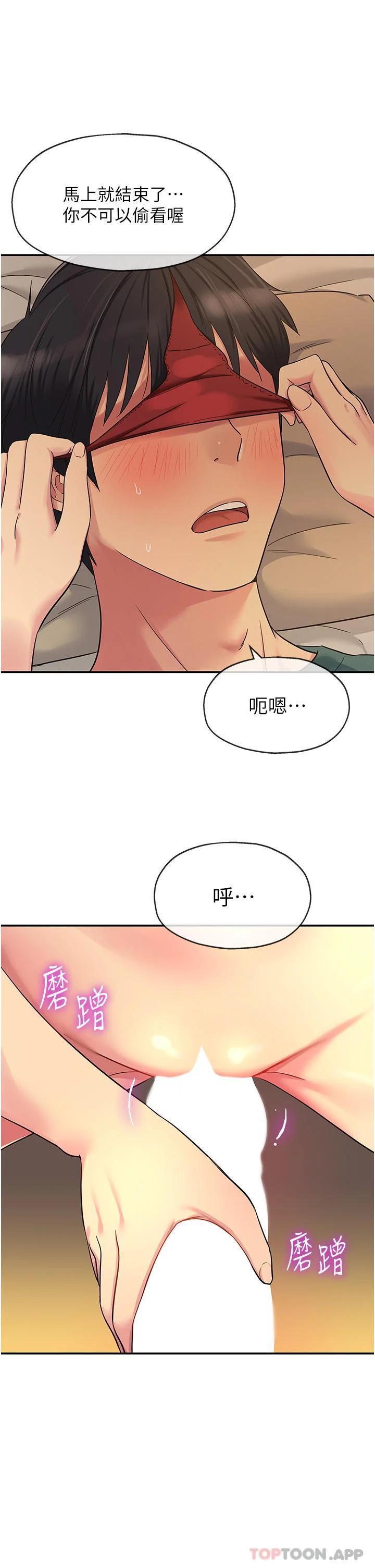 第36話