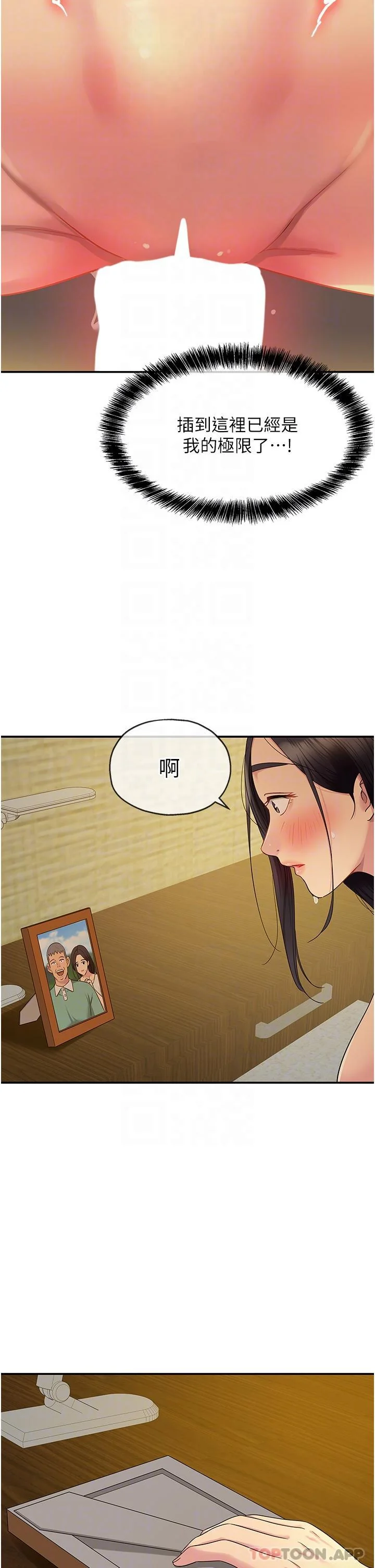 第36話